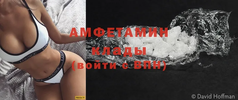 OMG маркетплейс  сколько стоит  Володарск  Amphetamine Premium 