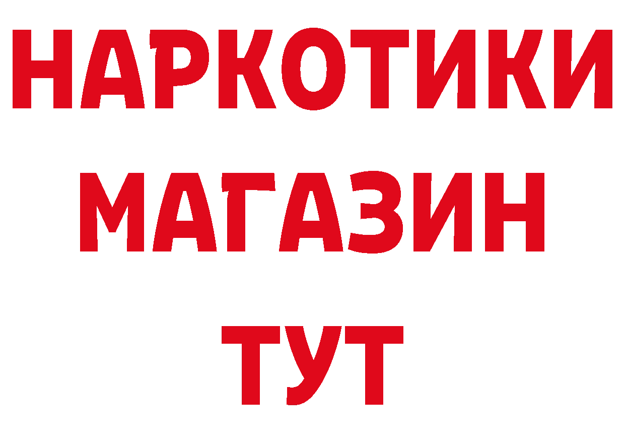 Альфа ПВП кристаллы как зайти маркетплейс мега Володарск